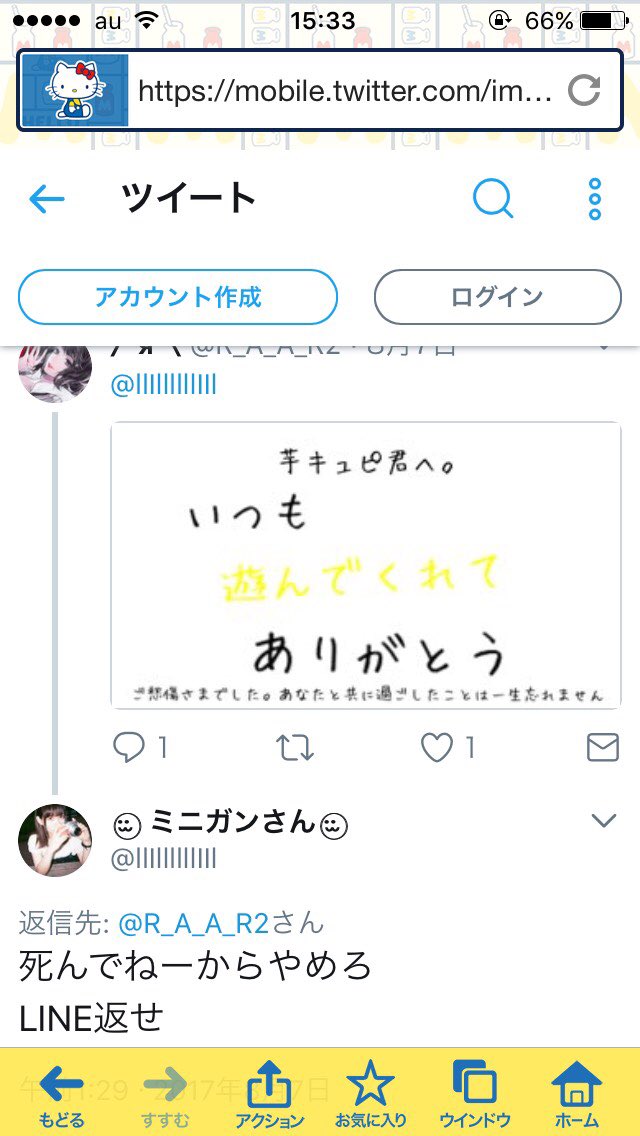 imorimax tweet media