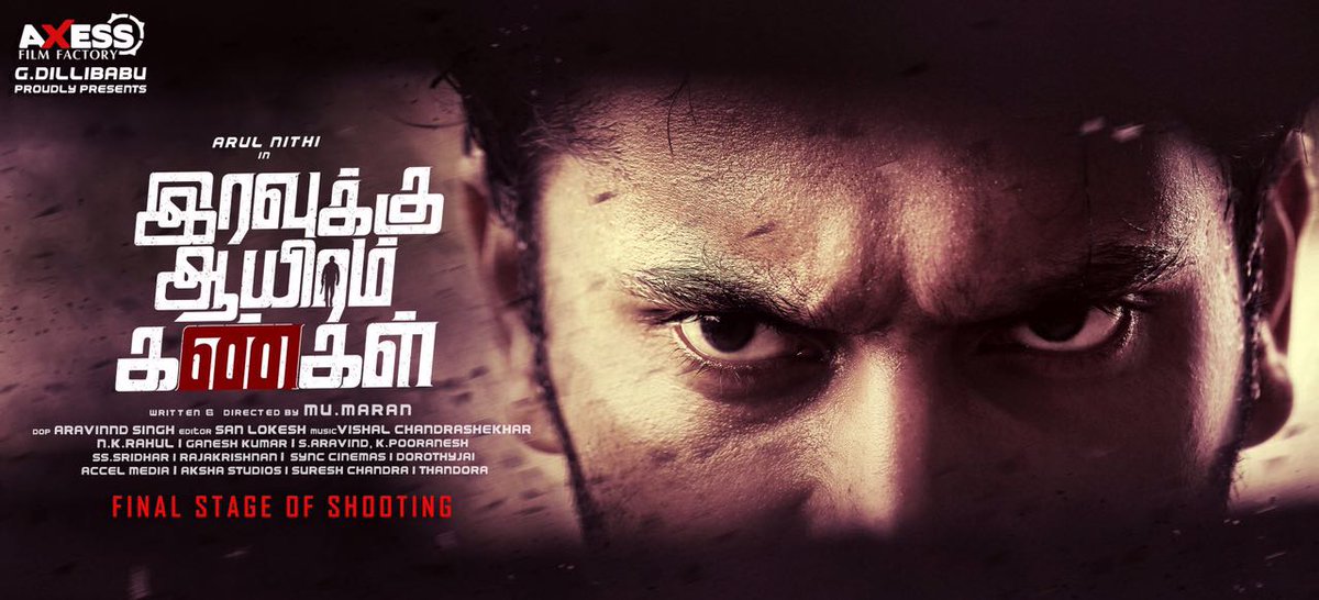 skycinemas's tweet photo. Brand new poster of #IravukkuAayiramKangal  ! ✌

@arulnithitamil @Mahima_Nambiar @sujavarunee https://t.co/4mFWDIt2lL