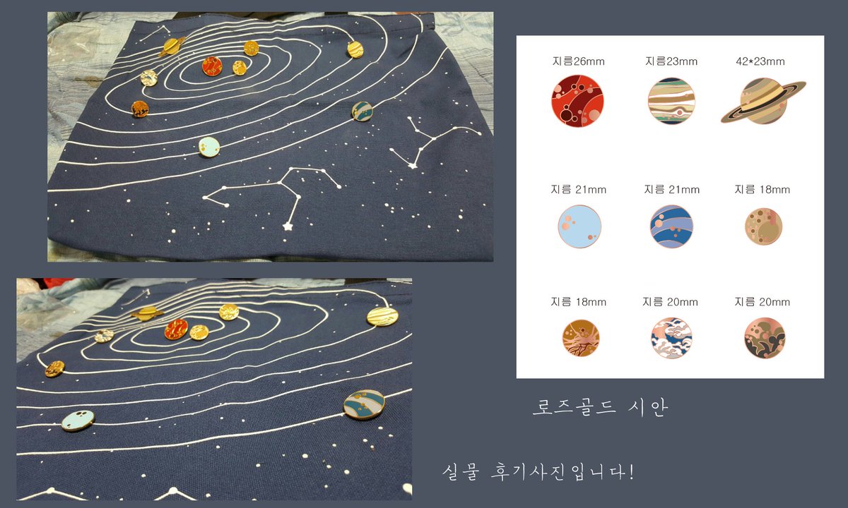 우주에코백+태양계뱃지 실신청 폼이 13일 00시부터 열립니다. 알티하신 분들중 5분을 뽑아 에코백을 드리며, 최소수량이 채워진다면 추첨을 통해 세트1개를 보내드립니다😀

naver.me/FBgoZYHK

자세한 것은 폼을 참고해주세요!
