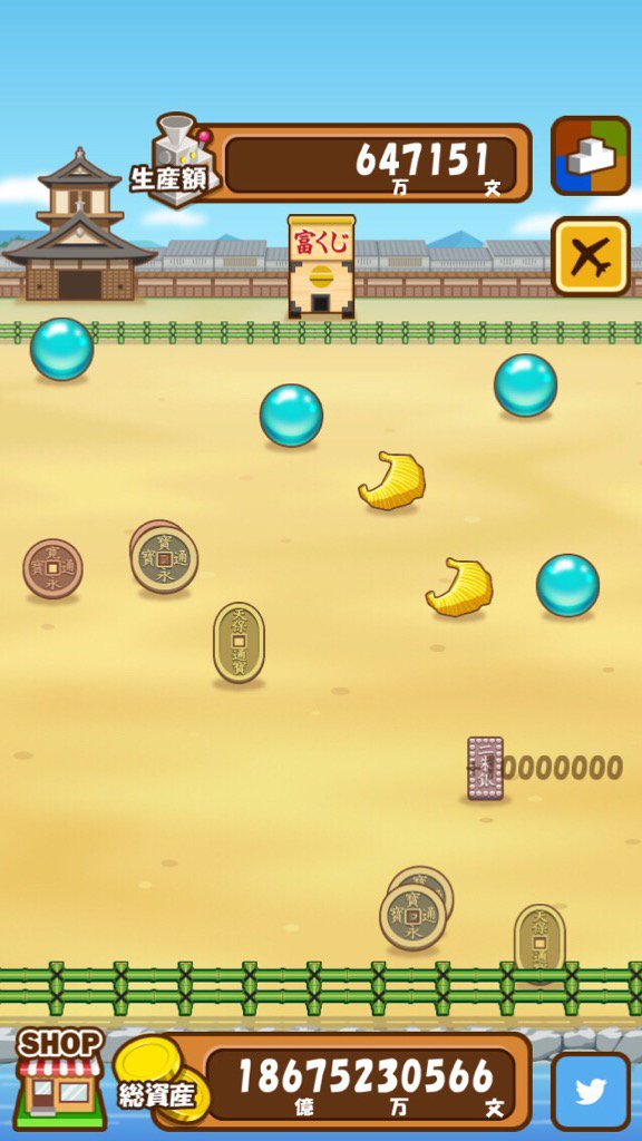 kirisimaPSO2's tweet image. 総資産が186億7613万0566文になったよ。 #マネーファーム iOS版:goo.gl/r9RMor Android版:goo.gl/ciPP9B