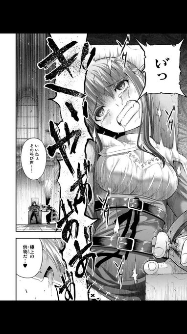たとえ灰になっても ストーリー ネタバレあり 感想 無料試し読み