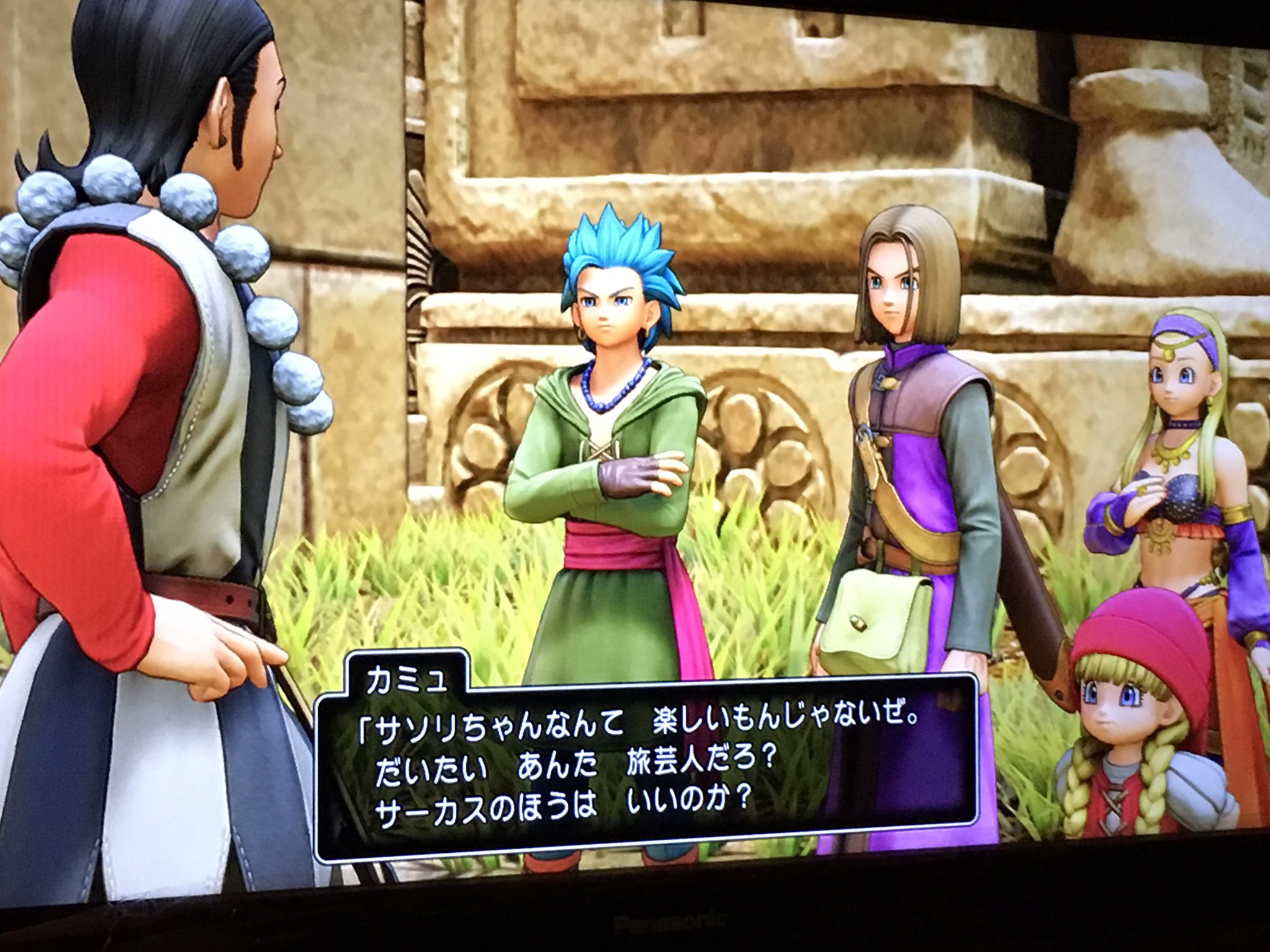 綺羅 No Twitter ホントだ さりげなく カミュって主人公の隣キープしてるよねww ドラクエ11 Dq11 カミュ カミュ主カミュ 綺羅 No Twitter ホントだ さりげなく カミュって主人公の隣キープしてるよねww ドラクエ11 Dq11 カミュ カミュ主カミュ