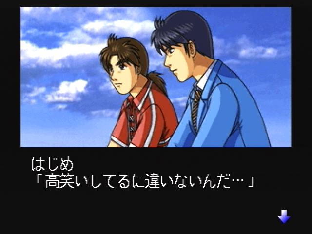 サガラグ Sur Twitter 金田一少年の事件簿 星見島 悲しみの復讐鬼 阿佐桐卓也編クリア こちらのシナリオでは 島に伝わる伝説や怪人が登場し より金田一らしさを味わえた