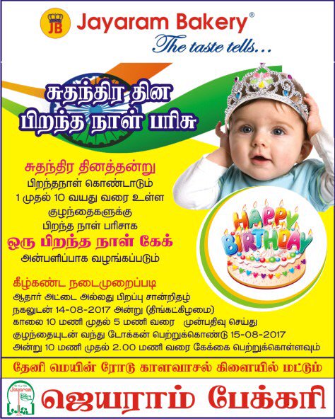 DhamodharanR3's tweet photo. https://t.co/g7cckuCgRA