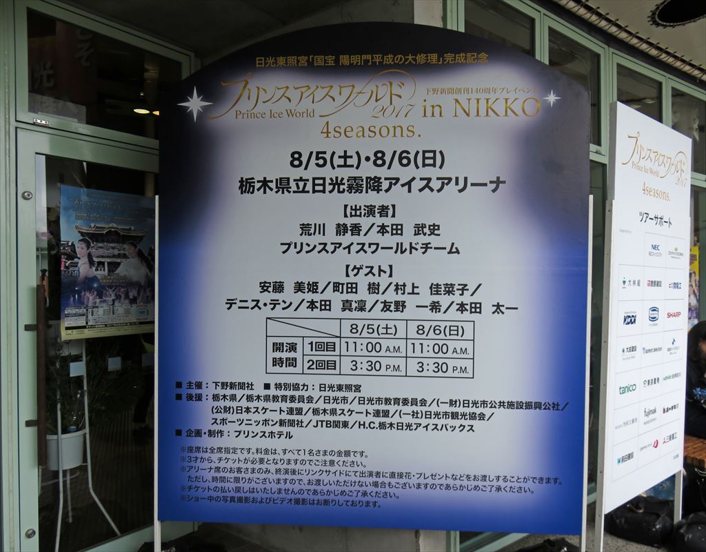 kao567's tweet photo. PIW楽しかったなあ。飾り物作ってみました。
お祭りのうちわ、枯れ葉、赤のペンライトは最初考えてなかったんですが、日光行ったらつけたくなって…お疲れさまでした。ありがとうございました。
来年も楽しみ~! #PIW2017 #PIW日光 https://t.co/lrZRxJ6eLh