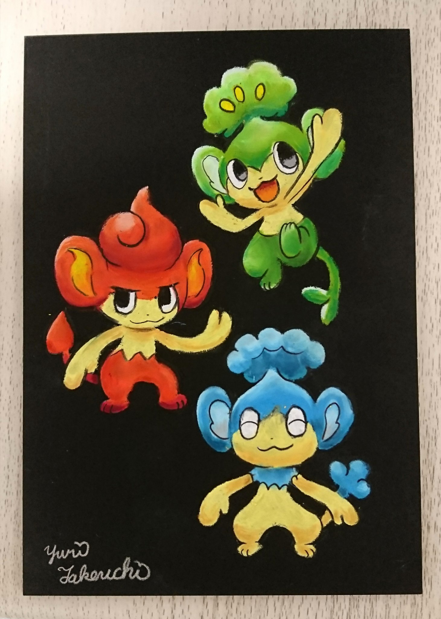 武内ゆり チョークアートでヤナップ バオップ ヒヤップを描いてみました ポケモン チョークアート T Co G6vk3kwfz3 Twitter