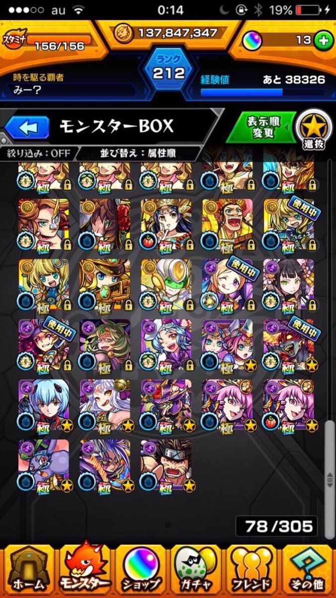 kankan4512's tweet photo. パズドラ、モンスト、ドッカンバトル、白猫を売りたいと思います！
Amazonかitunesのみです

交換OKです
質問や買取や交換の方はDMまでお願いします

 #パズドラ #買います
 #モンスト #売ります
 #ドッカンバトル  #データ交換
 #白猫 https://t.co/Y1Ju2uPokf