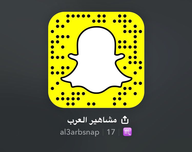 Al3arbsnap's tweet photo. اقوى حساب للمشاهير العرب حياكم

سناب مشاهير العرب 
Al3arbsnap
 #وداعا_عبدالحسين_عبدالرضا https://t.co/Z1P2gETPov