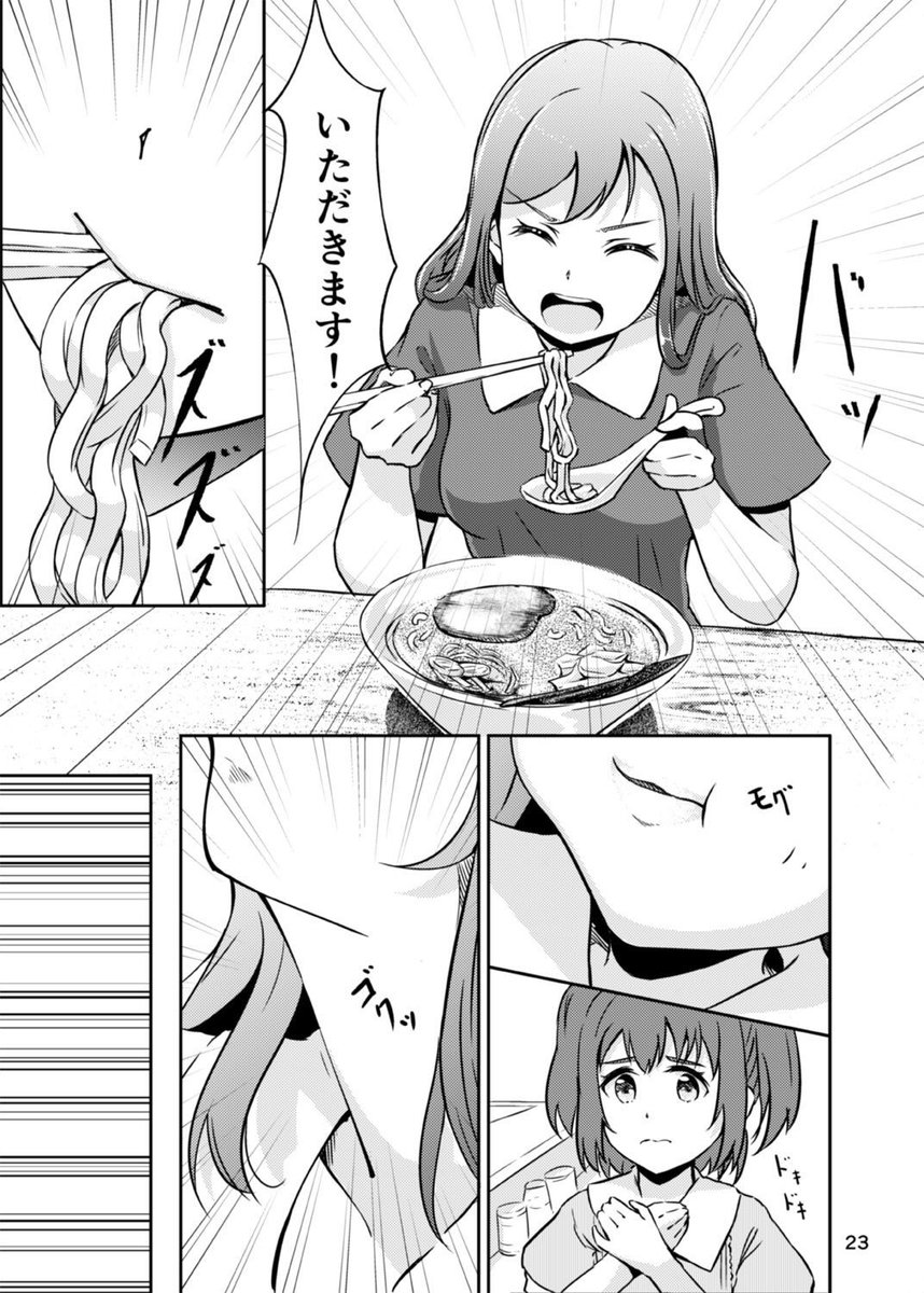 遅くなりましたがサンプルです!大きいお札はなるべく控えて頂けると助かります。最終日楽しみましょう! 