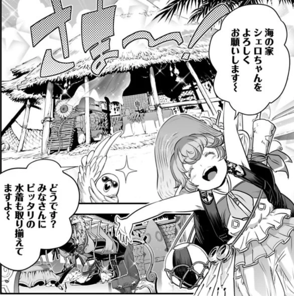 サイコミ漫画版『グランブルーファンタジー』
第20話「アウギュステ列島」③最新話公開
水着回だ!!
あの子の復刻タイミングドンピシャ…!よろしくお願いします。
https://t.co/JdXtfk8QgC 