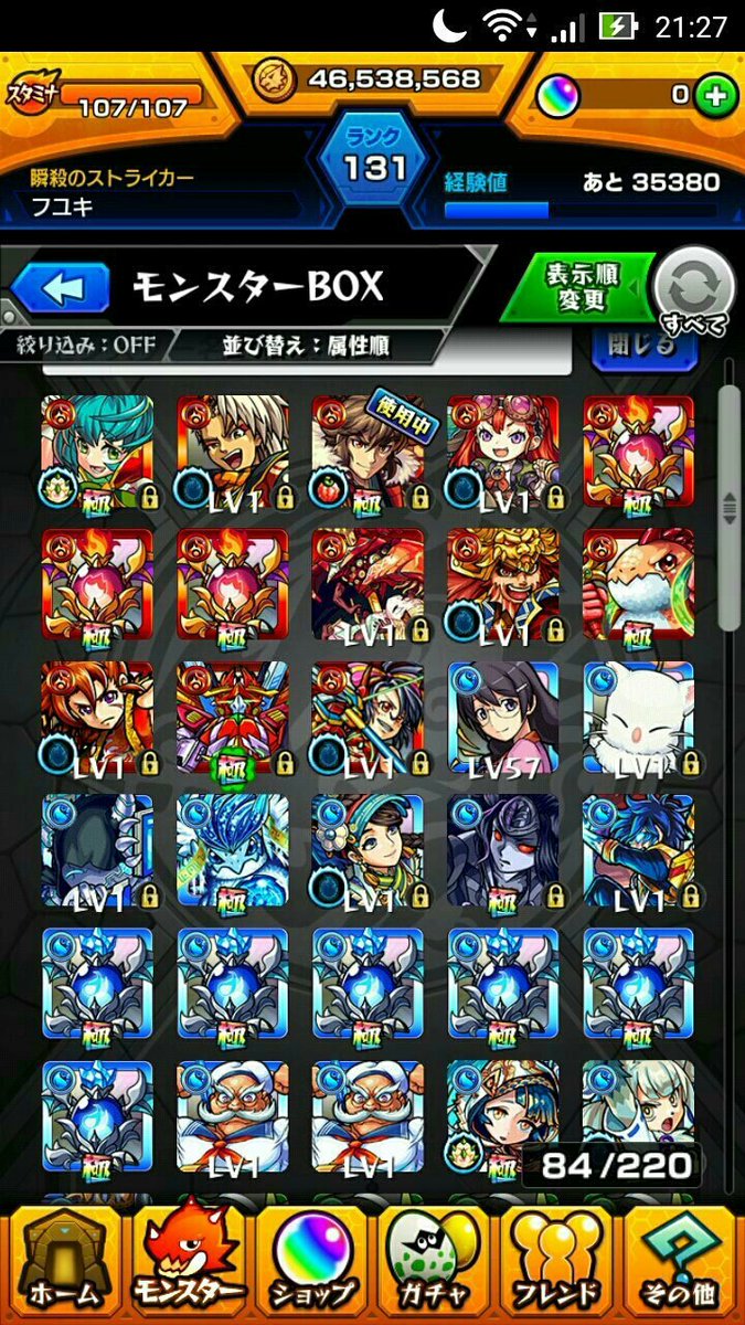 フユキ 0s9kscvo3fculx3 Twitter