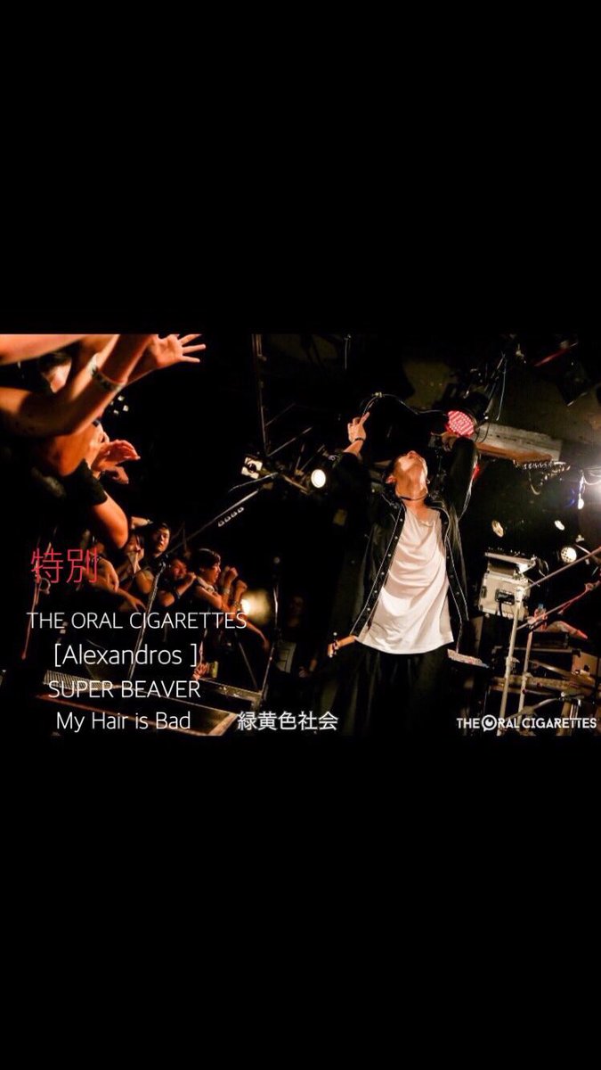 love5_sing's tweet photo. 久しぶりに！
✔️社会人1年目の19歳
✔️ドロス オーラル勢
✔️愛知県
✔️貴方と繋がりたいです

#日曜日だし邦rock好きな人と繋がりたい 
#日曜日だし邦rock好きな人がRTしてくれることを願う 
#日曜日だし邦rock好きのフォロワーさんが増えることを願う https://t.co/olYHokoEaW