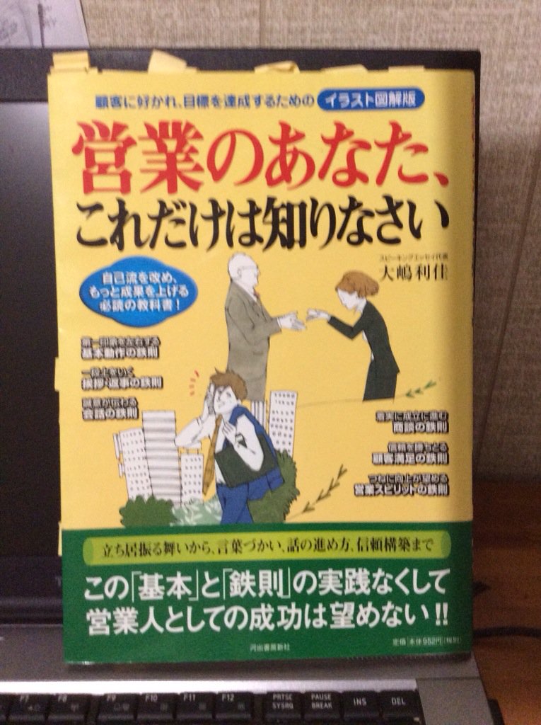 田中阿戸無 (@iwtanaka394) on Twitter photo 