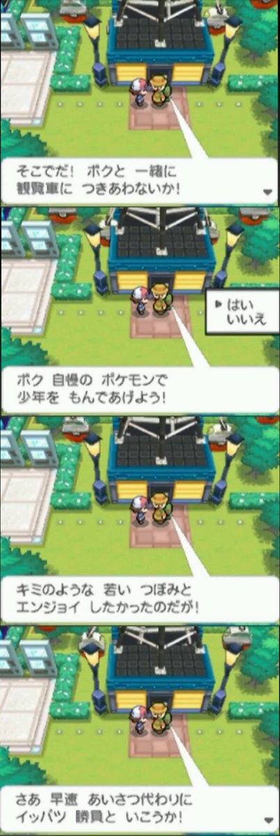 ベストコレクション ポケモン やまおとこ 検索画像の壁紙