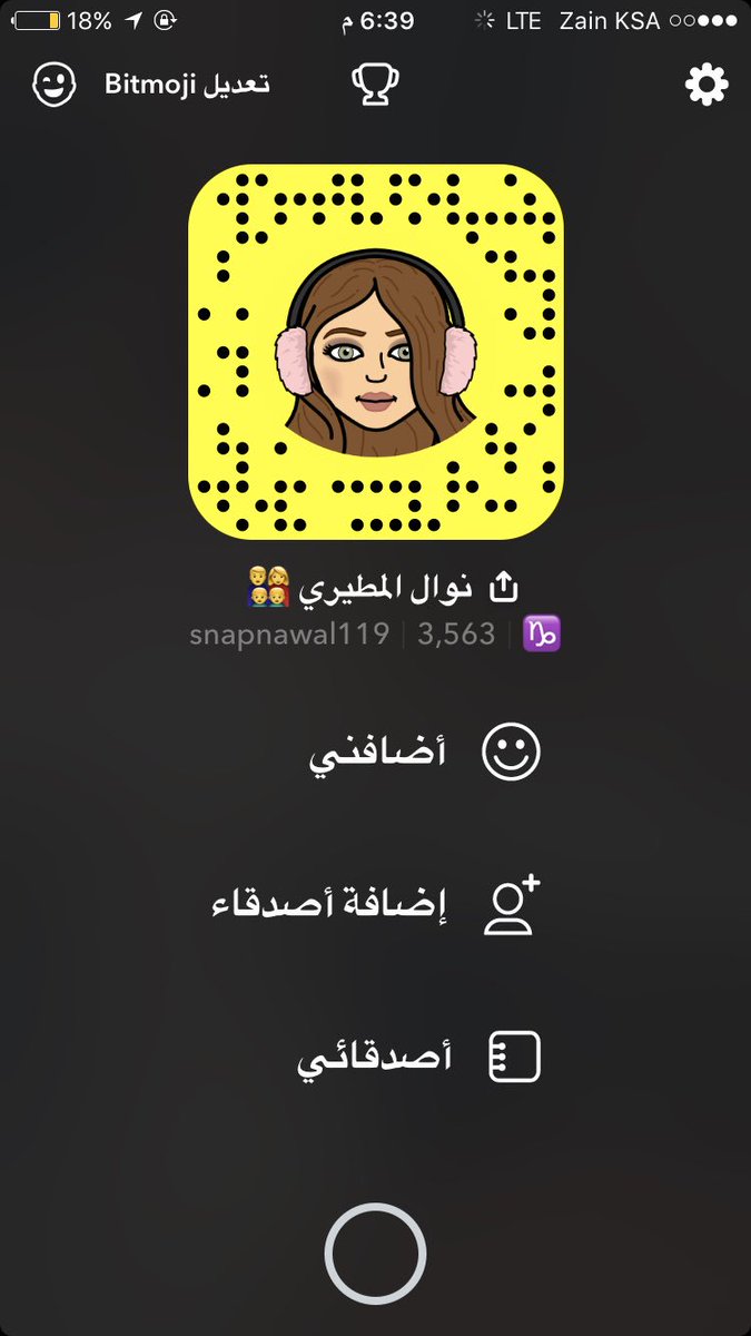 يارب حقق لي أمنيه همست بها إلى السماء كثيراً🍂 .