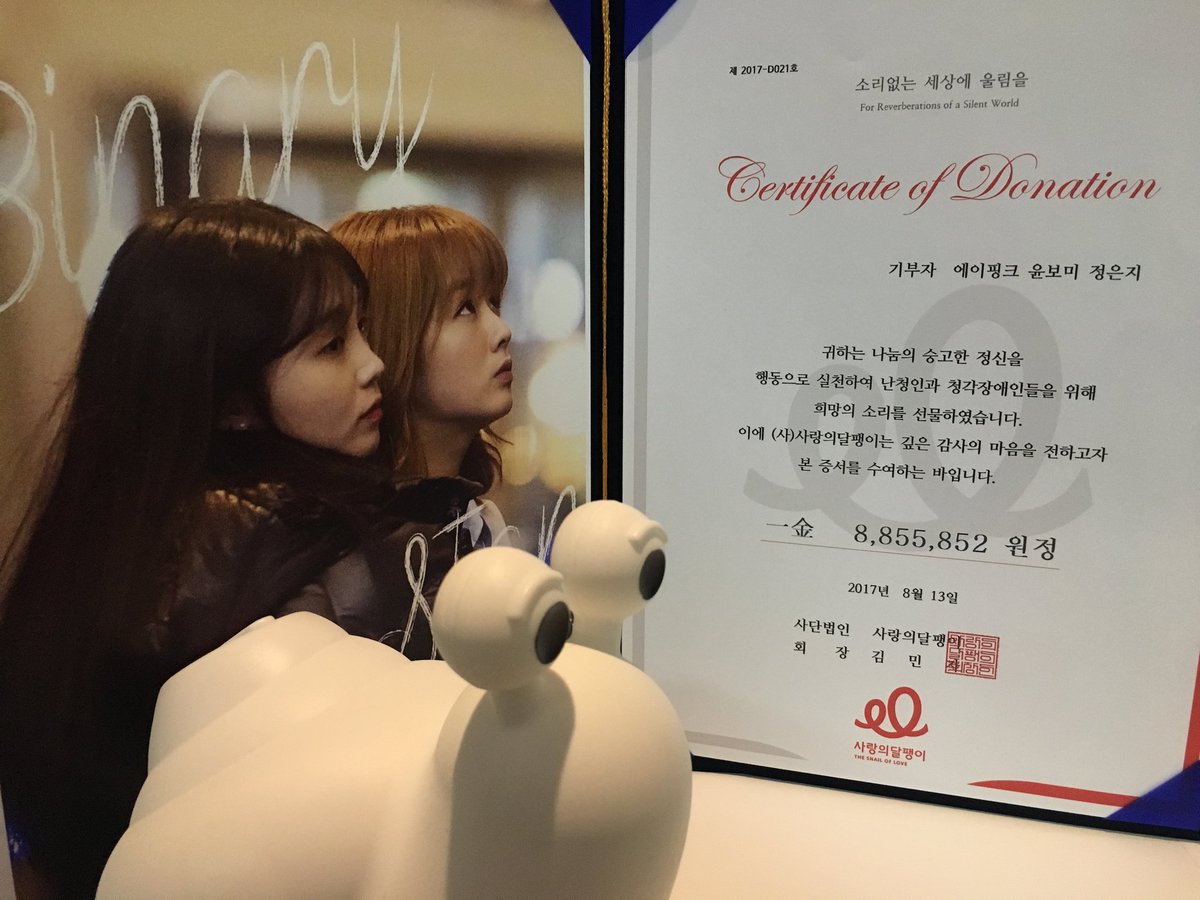 8h_13m's tweet photo. #은지비닷컴 과 함께한 #Binary_Star

모든 수익금은 #보미 와 #은지 의 이름으로 #사랑의달팽이 에 전달되었습니다. 
작지만 도움의 손길이 필요한 많은 이들에게 따듯한 도움이 되기를 바랍니다. https://t.co/0QHtdzugos
