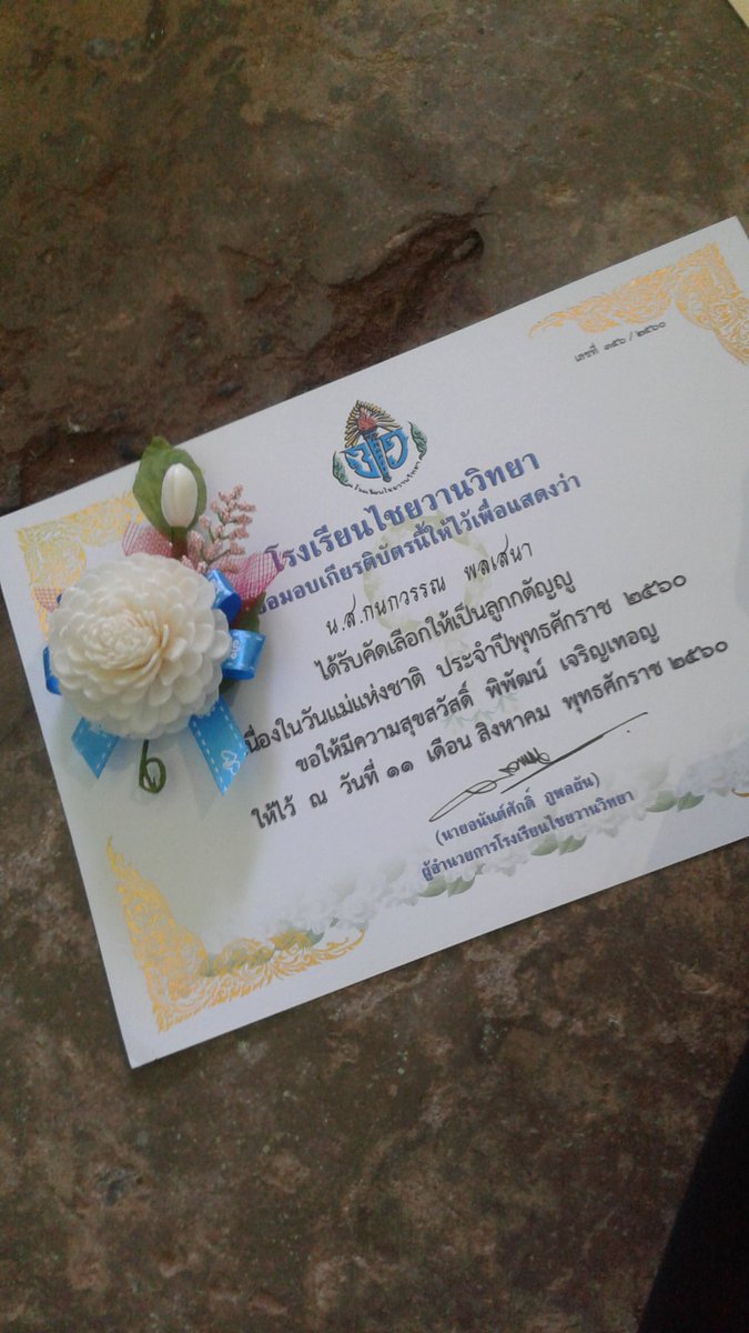 piloypl2_'s tweet image. ลูกที่แย่...รักแม่ที่สุด....น.ส.แล้วน้าาาาาาาสมองยังเด็กเป็นลูกที่ดีต่อแม่...อิอิ😁😁😂😃