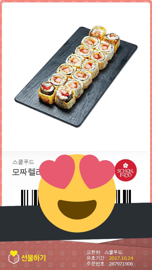 인생 돌멩이. tweet media