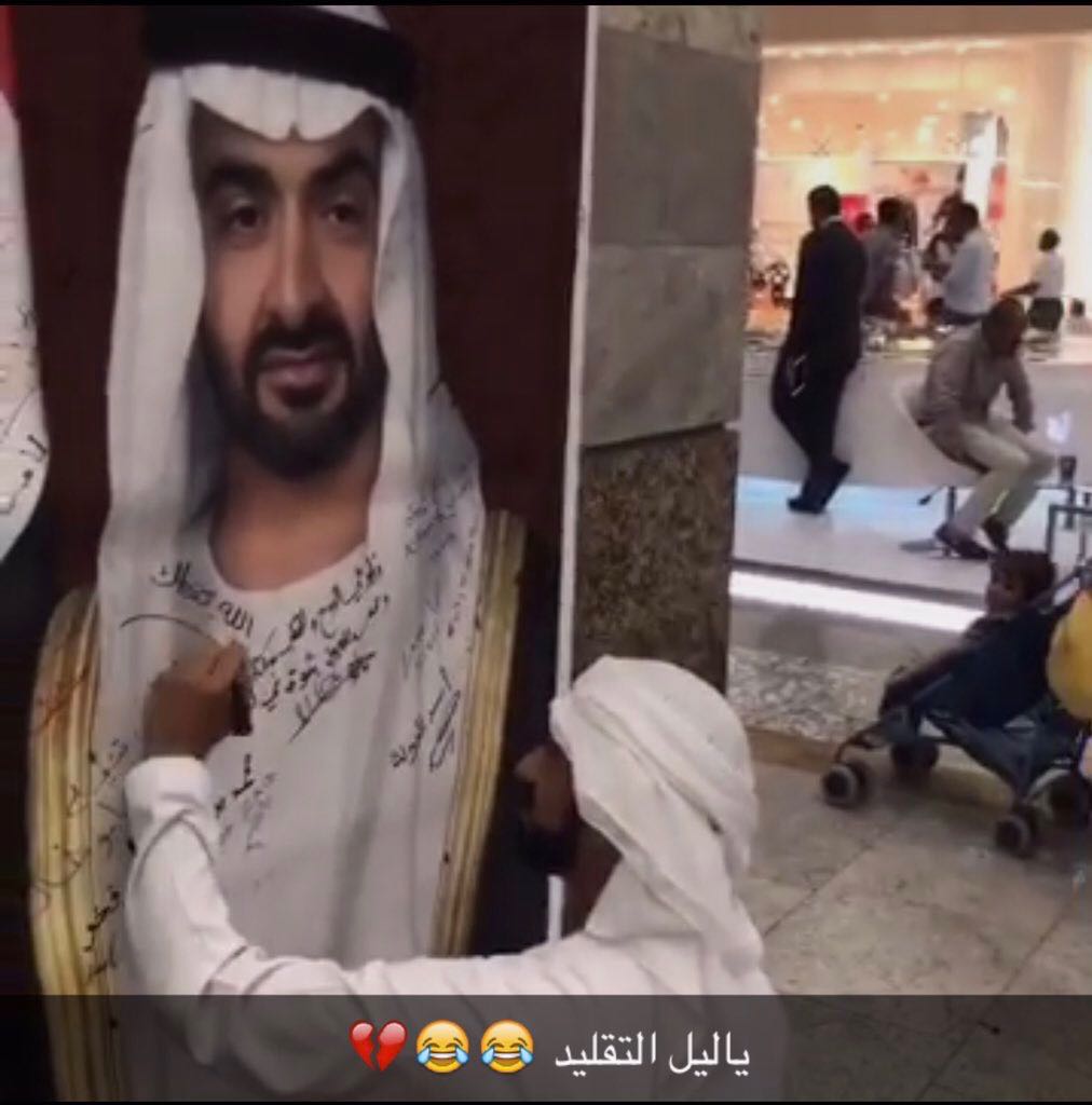 عمرو عبد الهادي on Twitter: "محمد بن زايد ينقلب على خليفه ...