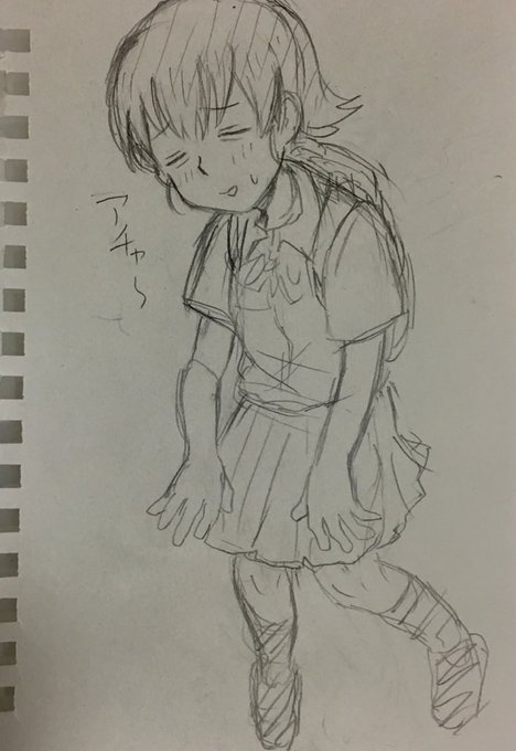 この大垣の片隅に 