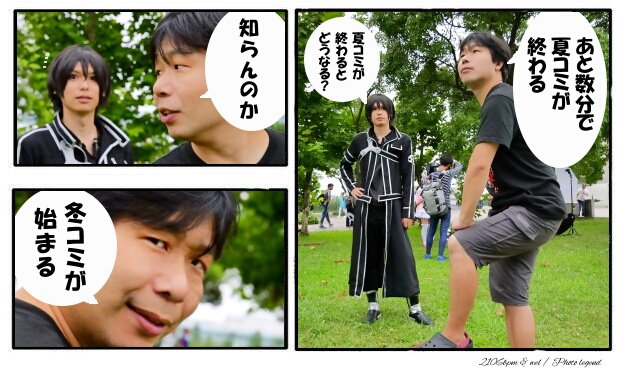 メンテが明けるとどうなる知らんのかメンテが始まる