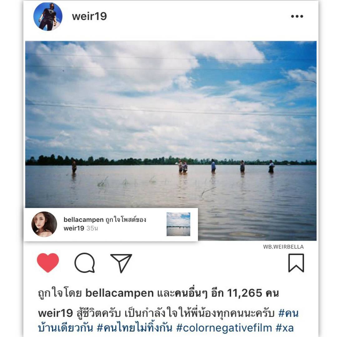 WeirbellaWB's tweet photo. ไลค์รูปนึง เม้นรูปนึงกำลังดี ไม่มากไป ไม่น้อยไป คริคริ ต๊อกแต๊กๆ เสียงมดเดิน 🐜🐜🐜🐜
🤘❤  #เวียร์เบลล่า https://t.co/VNYyrIm3Sc
