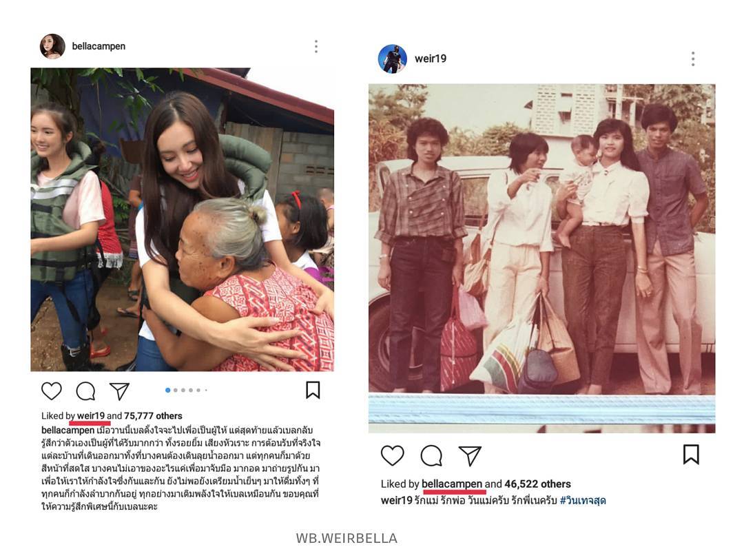 WeirbellaWB's tweet photo. ถ้าชอบก็ 👍❤ ถ้าใช่ก็🤘❤
#ใต้ความไลค์กันไปมา
🤘❤ #เวียร์เบลล่า https://t.co/JU7H0yc3bP