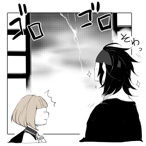 前「危ないから外に出ちゃだめですよ?!」

雷鳴る度にそわそわしちゃうみつよ・・・・・ 