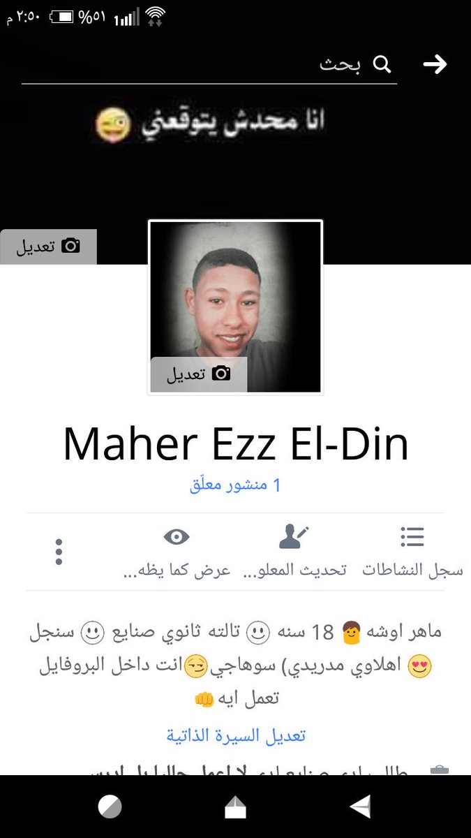 maher9964's tweet image. ده انا