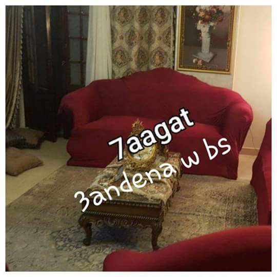 BazaarCairo's tweet image. طقم كفر الانتريه الجديد ٤ قطعه ٢ كنبه و٢ كرسي 
خامه استرتش