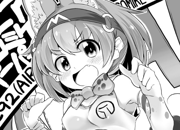 今回は不参加なのですがコミケの熱気に当てられてペーパーだけ作りました。大したものじゃないですがよろしければ是非。セブンのネットプリントで明日までプリントアウトできますよ。
予約番号:MP3XZZT2
暗証番号:8931 