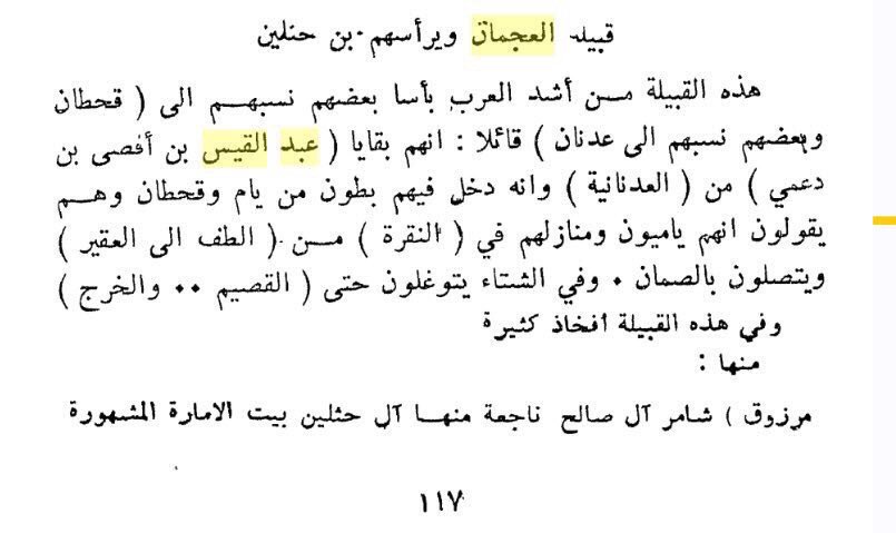 علم الجين DAN tweet media