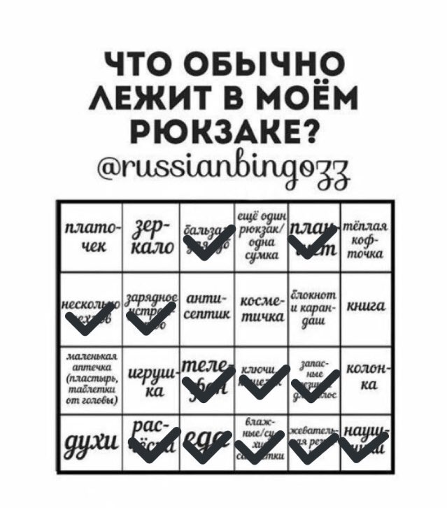 RinaTalberg's tweet photo. Передаю эстафету https://t.co/xPlXbfH42h