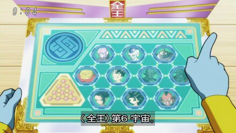 ナメック星人のtwitterイラスト検索結果 古い順