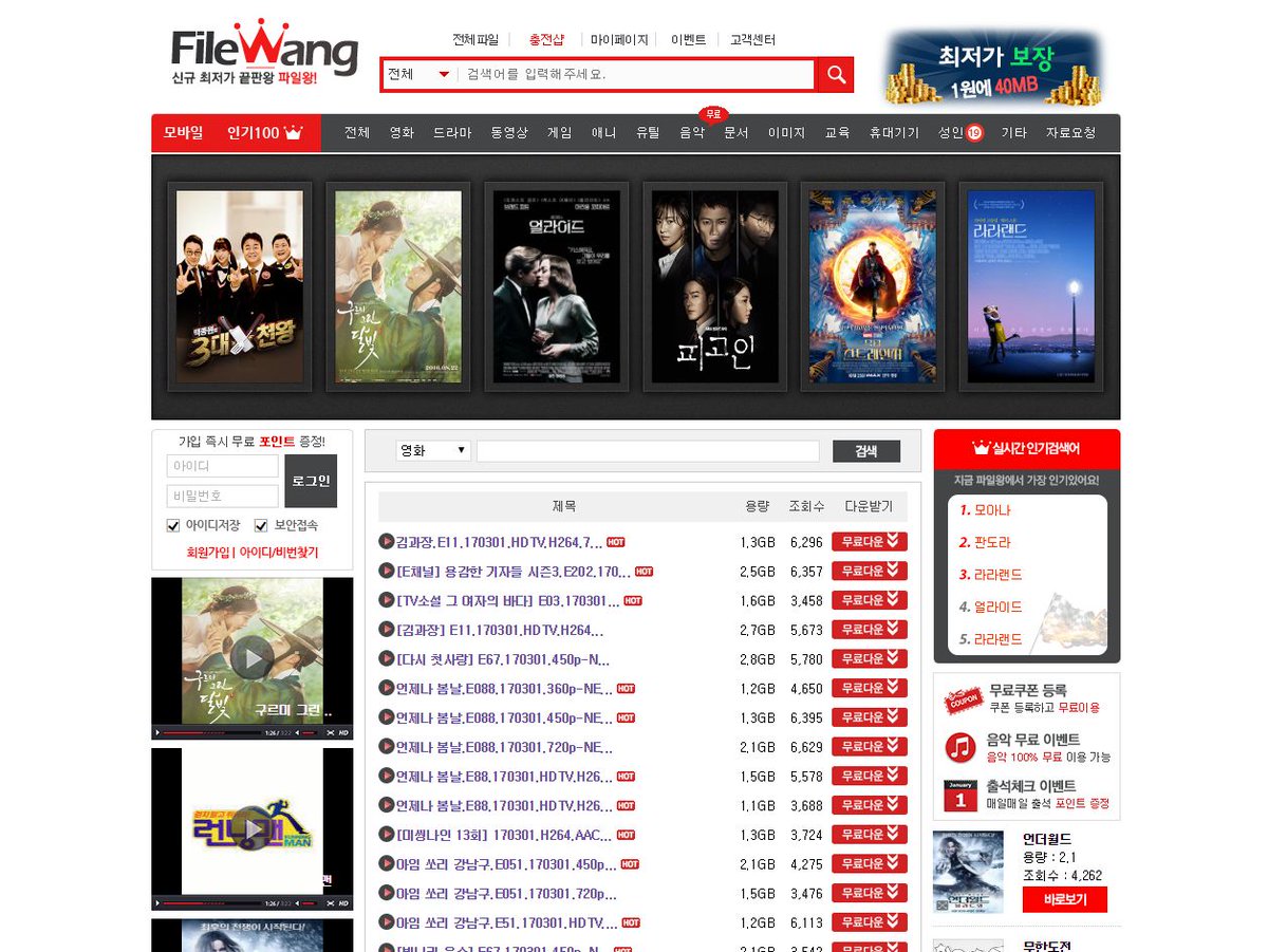 코모 호수: 프로세코와 식전주와 함께하는 보트 투어 | GetYourGuide, image size:1200x901