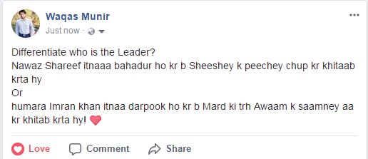 EngrWaqasMunir's tweet image. Sochney ka Muqaaam!
#GTRoadRally #DisqualificationRejected #GTRoadکپتان_کی_موت #ThankYouGTRoad #DataDarbar