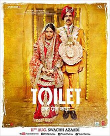 cinemadguy's tweet photo. CINEMADDICTS REVIEW: TOILET: EK PREM KATHA
https://t.co/jdjmj5tRRI
#ToiletEkPremKatha @ToiletTheFilm #ToiletAaRahiHai https://t.co/cX1JOY97h4