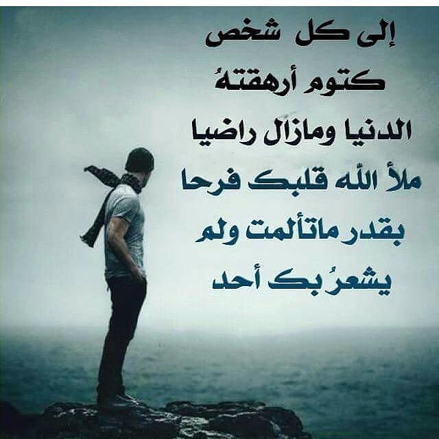 عاشقة قمر بني هاشم (@89alsadiahmad) on Twitter photo 