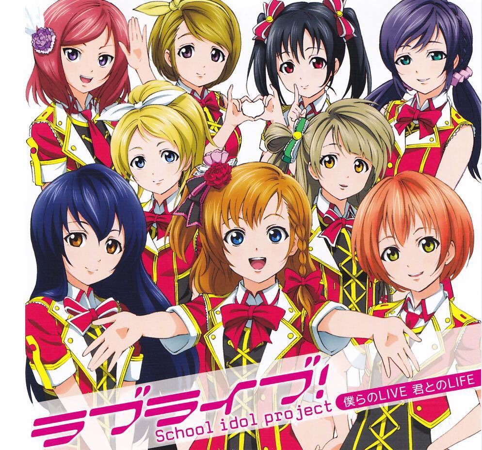 8月13日】 2010年の今日、コミックマーケット78にて、μ's 1stシングル