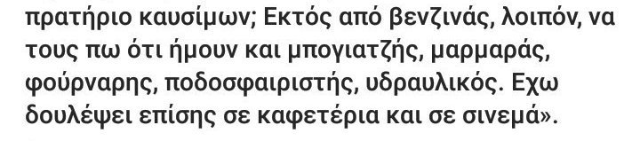 starkspoodle's tweet photo. Αδιάβαστους σας έστειλε χειτερακια!😂😂 #SurvivorGR https://t.co/IWJmLLRscX