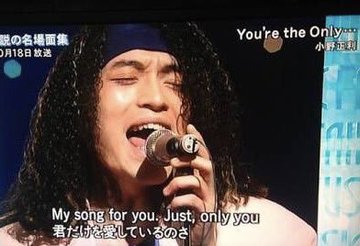 小野正利の髪型はカツラ ヅラっぽくて不自然だと話題に オレあす