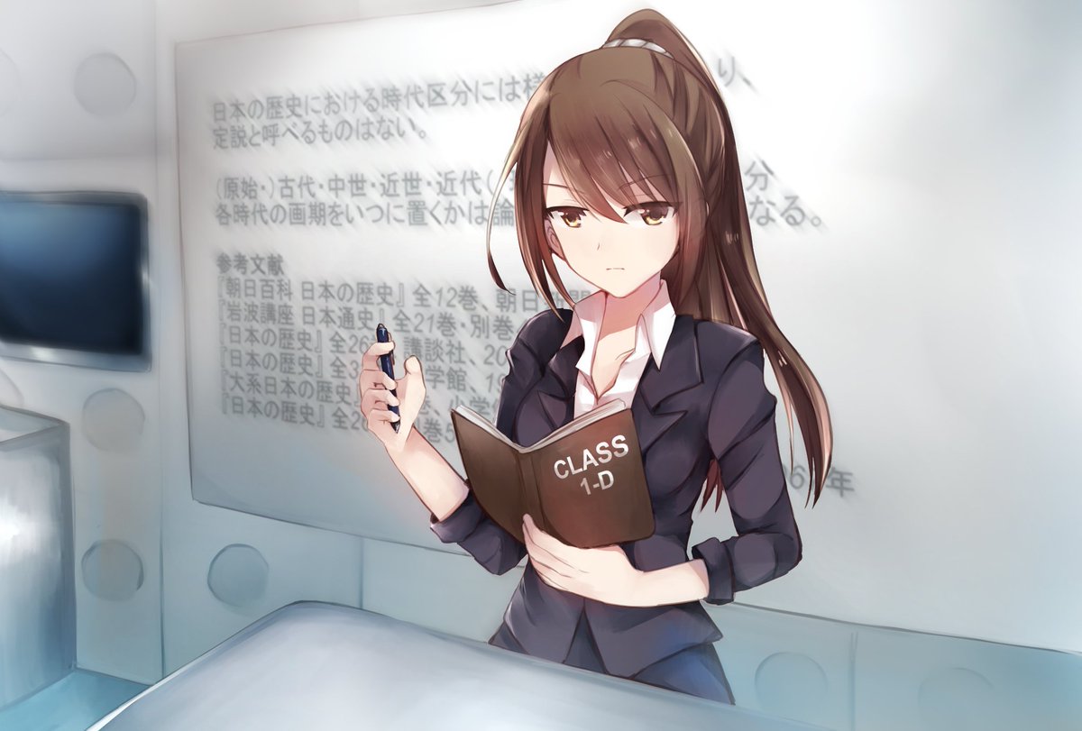 Featured image of post Sae Chabashira - At myanimelist, you can find out about their voice actors, animeography.