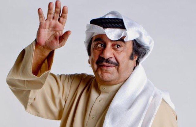 رحل ملك الكوميديا 😔😔الله يرحمه ويجعل مثواه الجنة  #وفاه_الفنان_عبدالمحسن_عبدالرضا