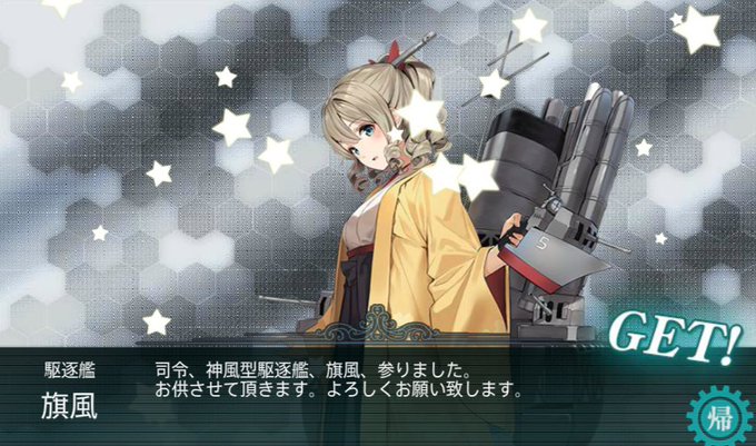 あ艦これのtwitterイラスト検索結果 古い順 あ艦これのtwitterイラスト検索結果 古い順