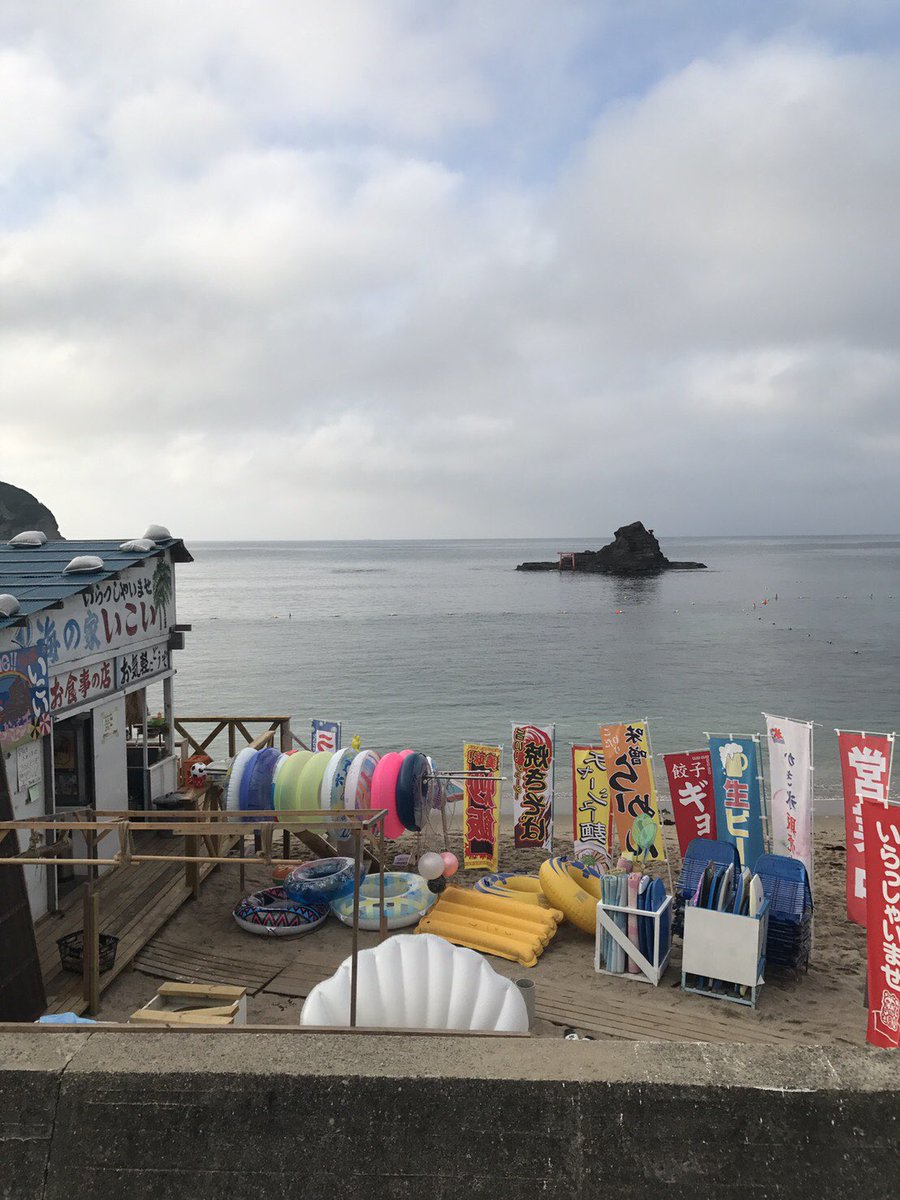 守谷海岸海の家 いこい On Twitter おはようございます 本日の天気晴れ 波はベッタベタです 本日はお盆中日で大変混雑するので お早めに海に来てください 今日も１日よろしくお願いします