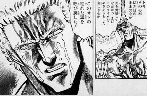 敵が涙を流すシーンていいよね を含むマンガ一覧 いいね順 ツイコミ 仮