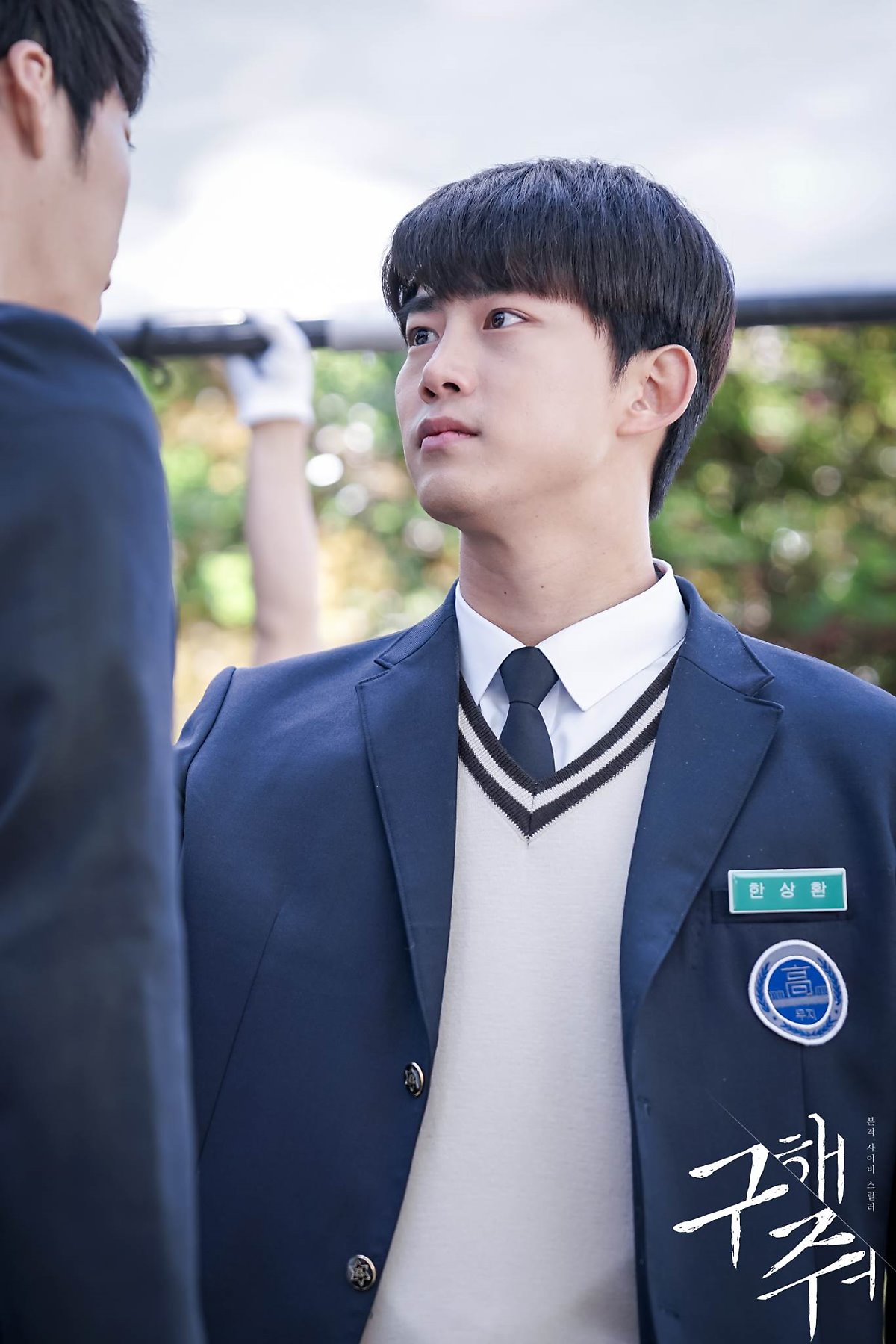 DHE4uEUUAAEBYVr.jpg:large