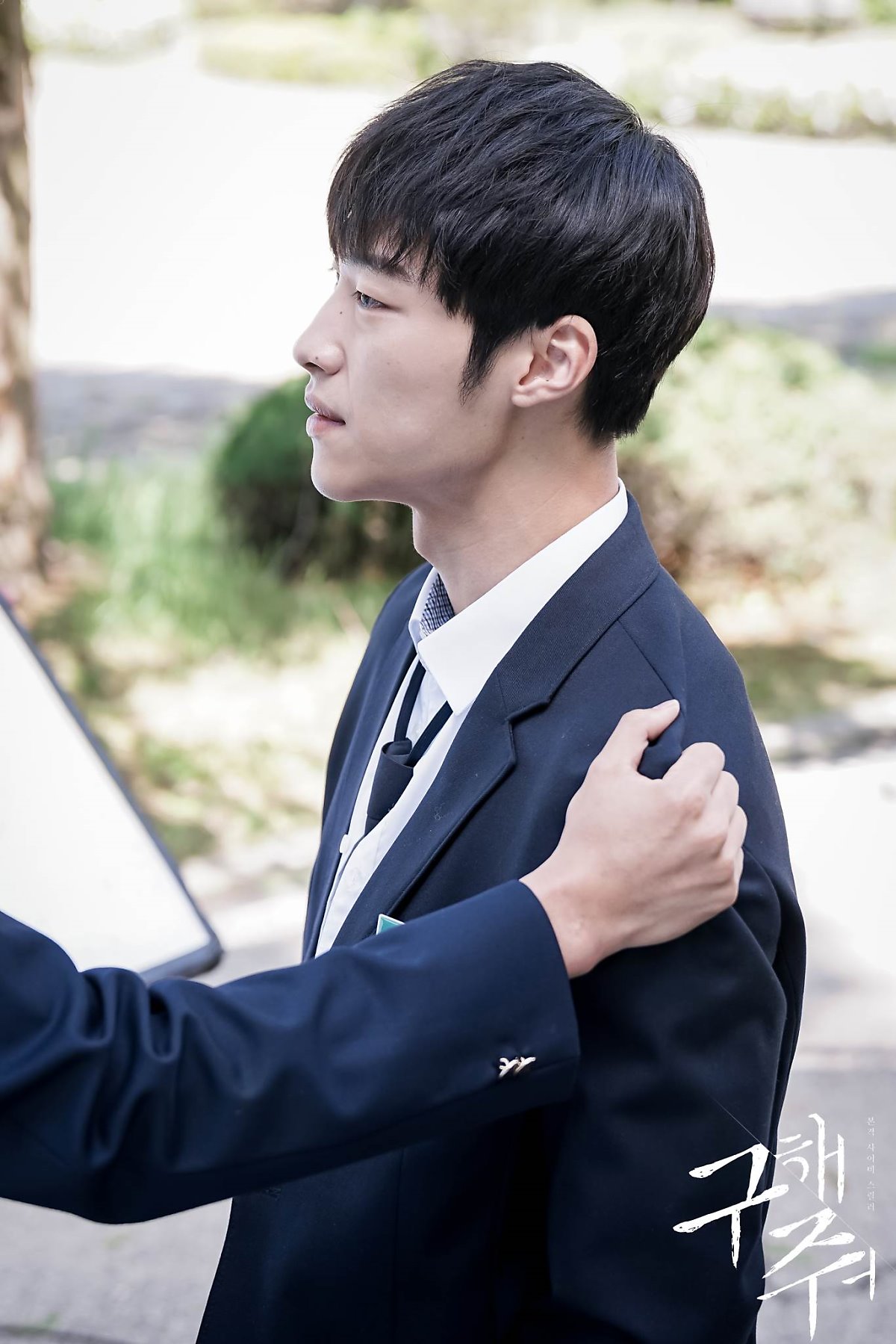 DHE4yuJUwAM98Qz.jpg:large