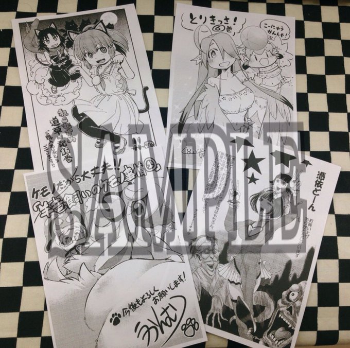 ミライア本荘店 S Recent Tweets 7 Whotwi Graphical Twitter Analysis