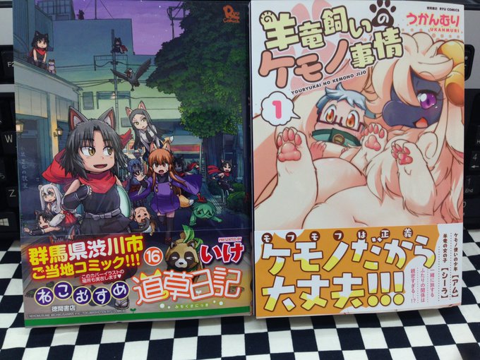 ミライア本荘店 S Recent Tweets 7 Whotwi Graphical Twitter Analysis